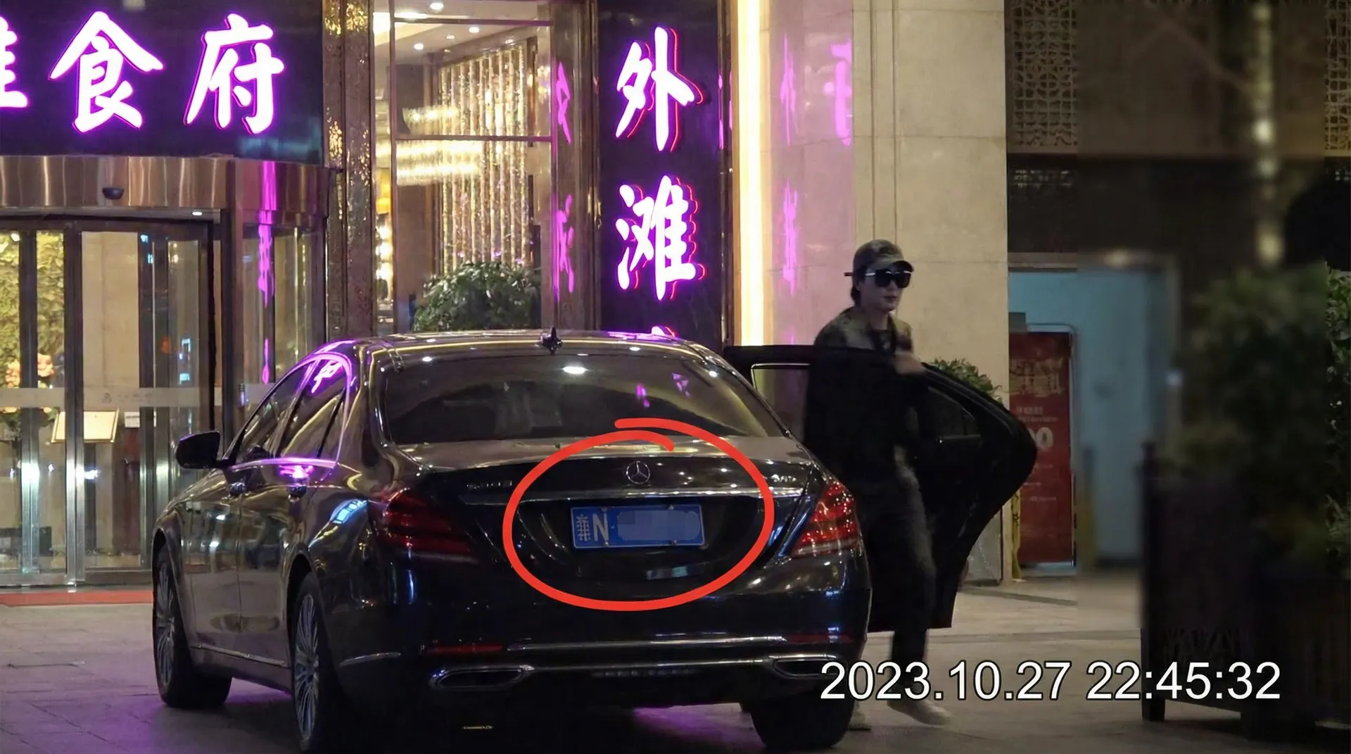 球友会网址 - 豪车餐厅外偷拍